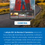 EMKT-EDICAO-CA551